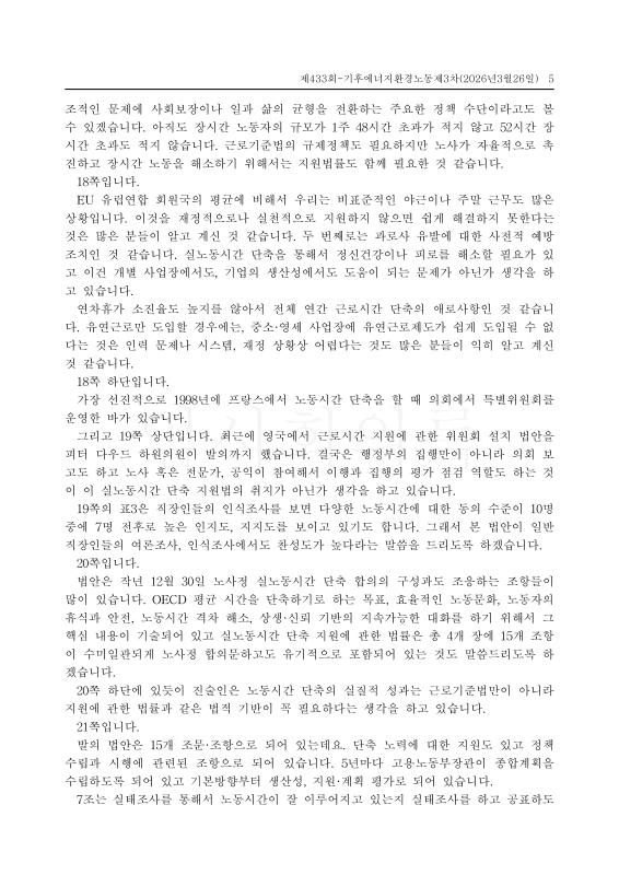 미리보기 이미지 5번째