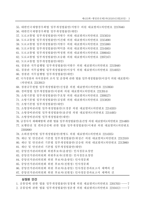 미리보기 이미지 3번째
