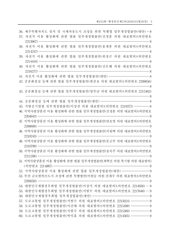미리보기 이미지 5번째