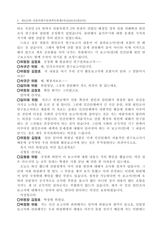 미리보기 이미지 2번째