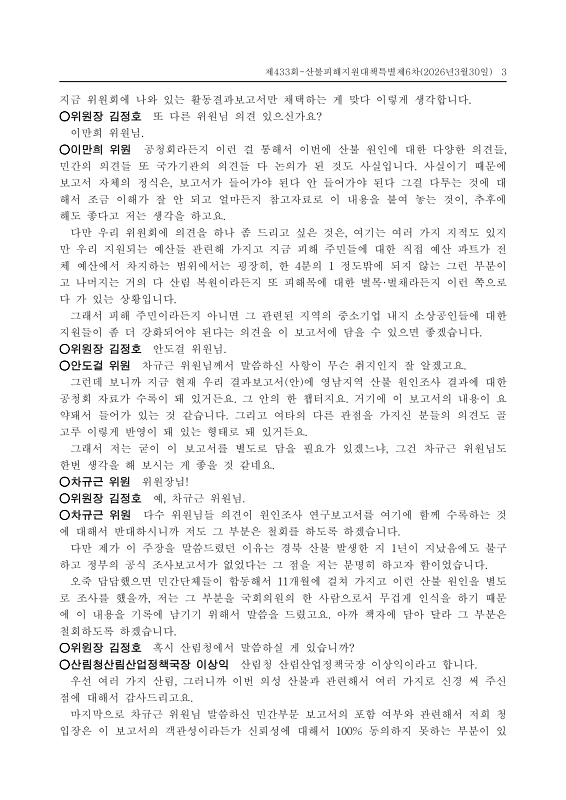미리보기 이미지 3번째