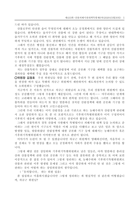 미리보기 이미지 5번째