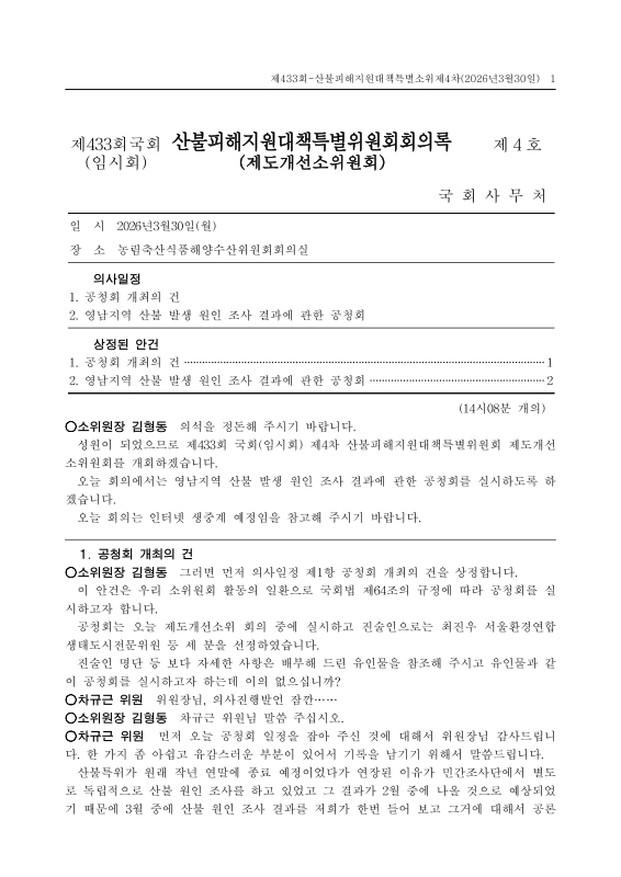 미리보기 이미지 1번째