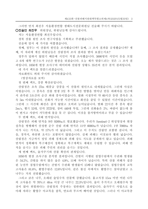 미리보기 이미지 3번째