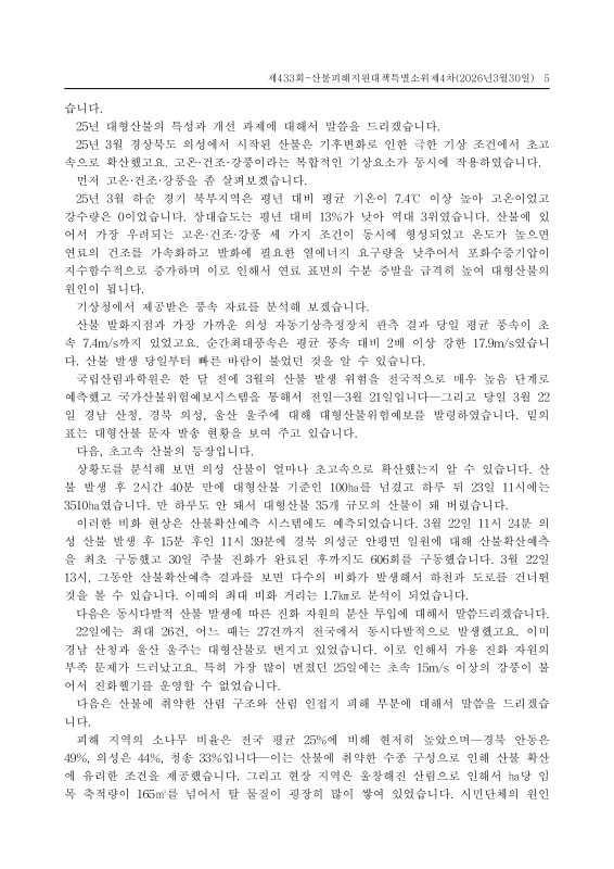 미리보기 이미지 5번째