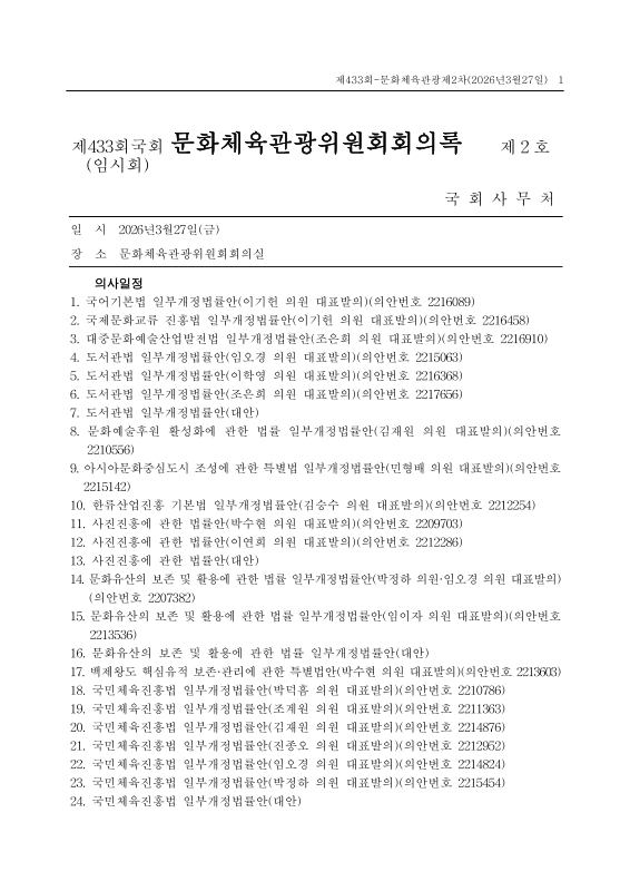 미리보기 이미지 1번째