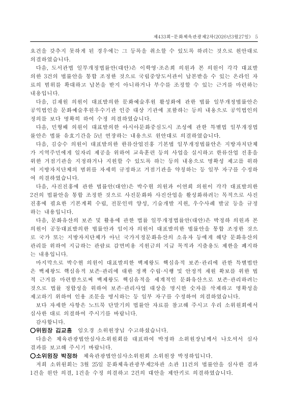 미리보기 이미지 5번째