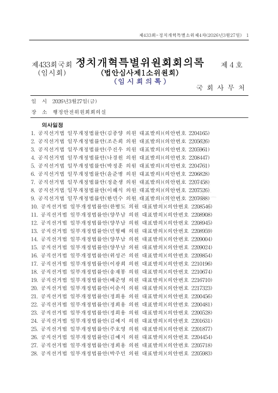 미리보기 이미지 1번째