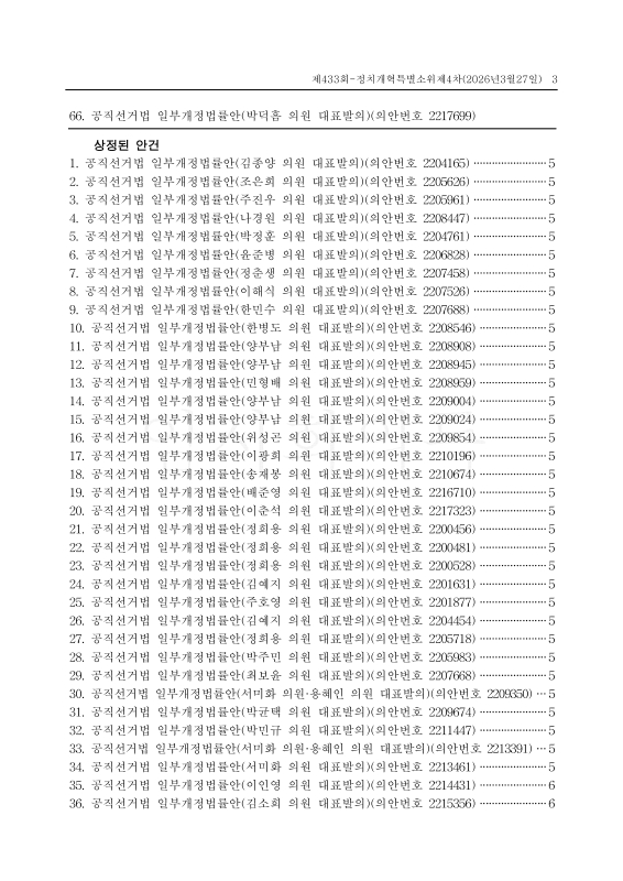 미리보기 이미지 3번째