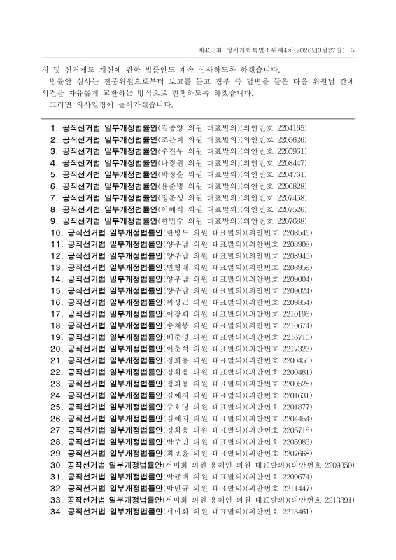 미리보기 이미지 5번째