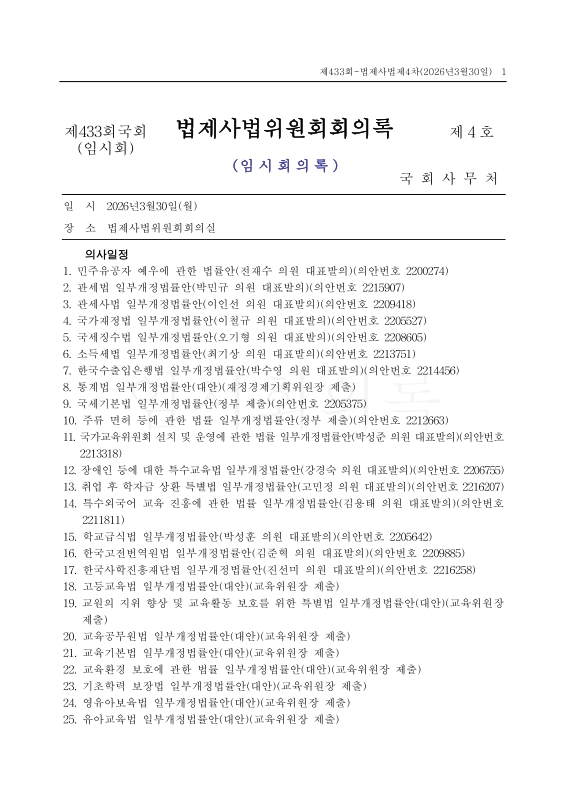 미리보기 이미지 1번째