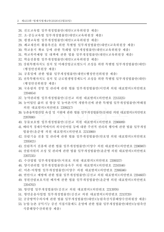 미리보기 이미지 2번째
