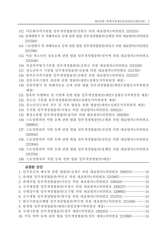 미리보기 이미지 5번째