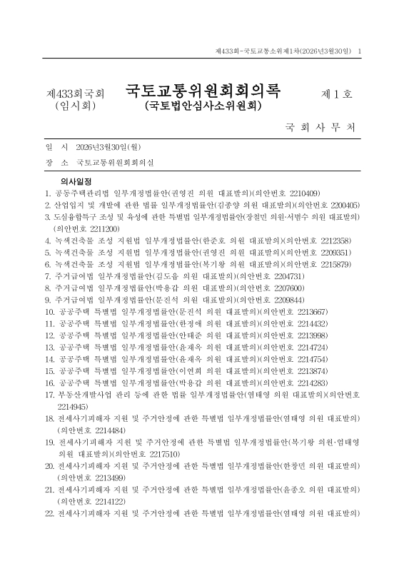 미리보기 이미지 1번째