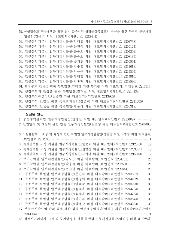 미리보기 이미지 3번째