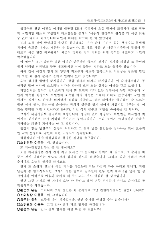 미리보기 이미지 5번째