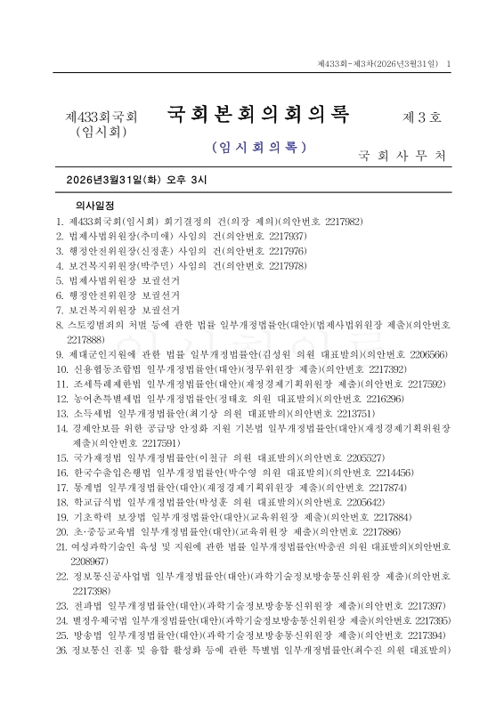 미리보기 이미지 1번째