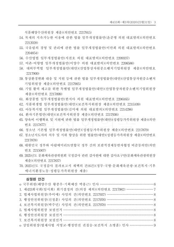 미리보기 이미지 3번째