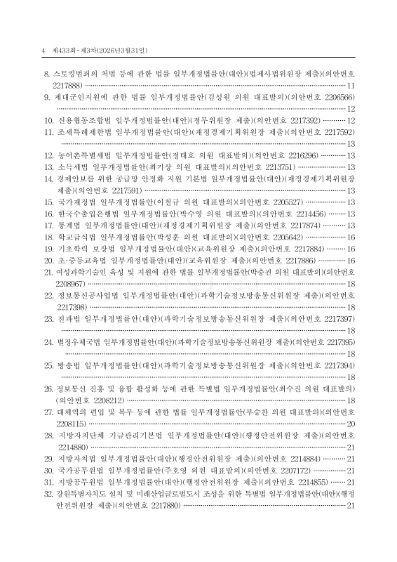 미리보기 이미지 4번째