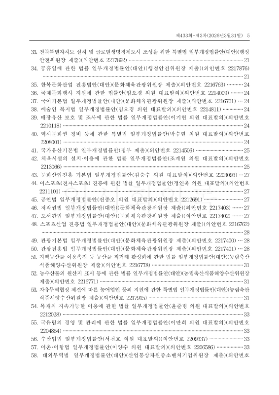 미리보기 이미지 5번째