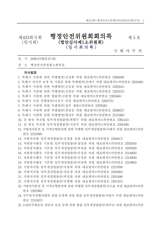 미리보기 이미지 1번째