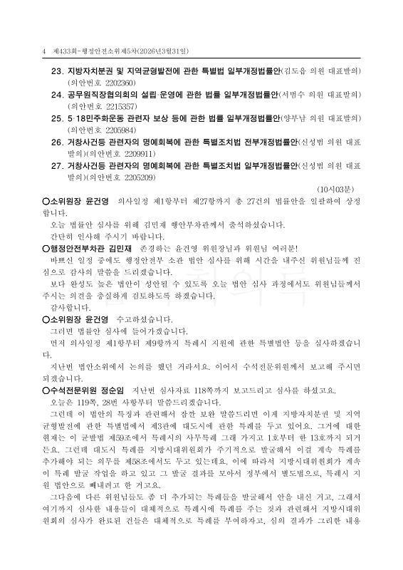 미리보기 이미지 4번째