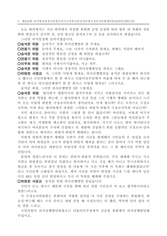 미리보기 이미지 2번째