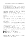 미리보기 이미지 2번째