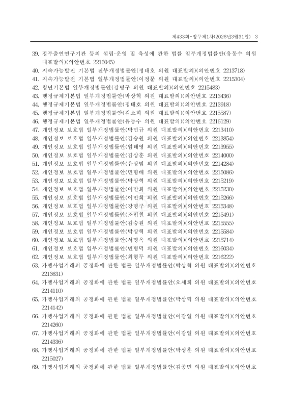 미리보기 이미지 3번째