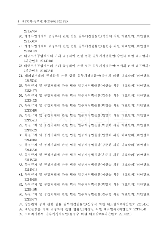 미리보기 이미지 4번째