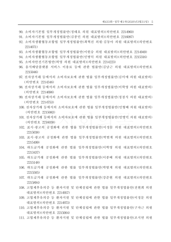 미리보기 이미지 5번째
