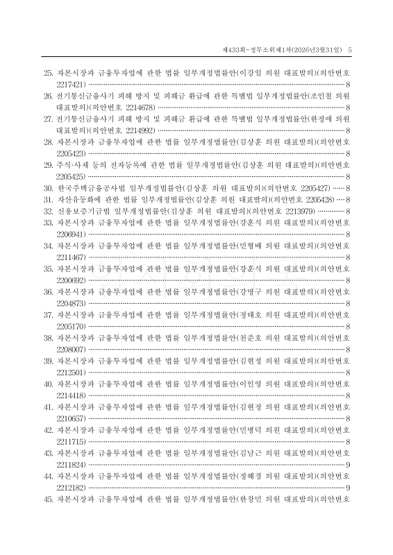 미리보기 이미지 5번째