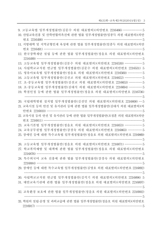 미리보기 이미지 3번째