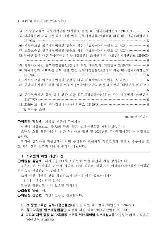 미리보기 이미지 4번째