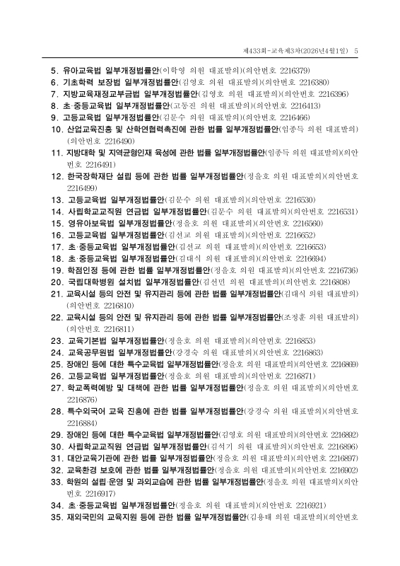 미리보기 이미지 5번째