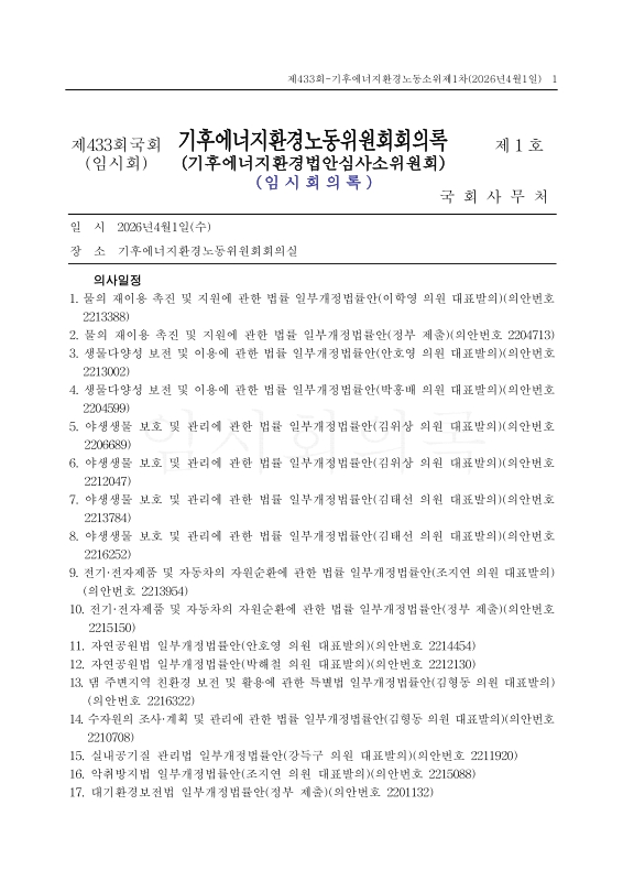 미리보기 이미지 1번째