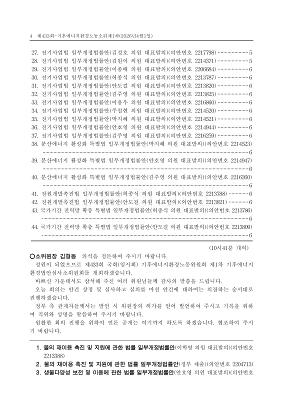 미리보기 이미지 4번째