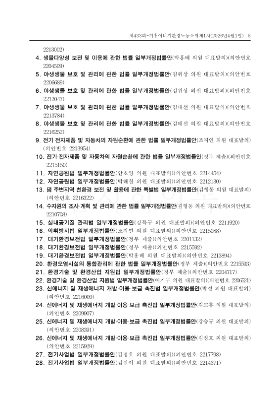 미리보기 이미지 5번째