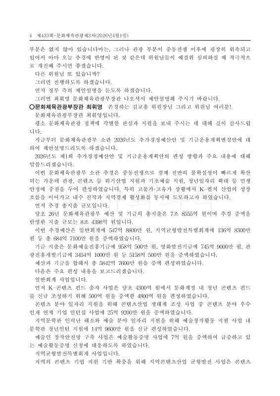 미리보기 이미지 4번째