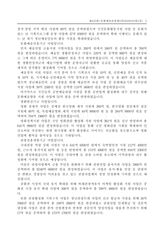미리보기 이미지 5번째