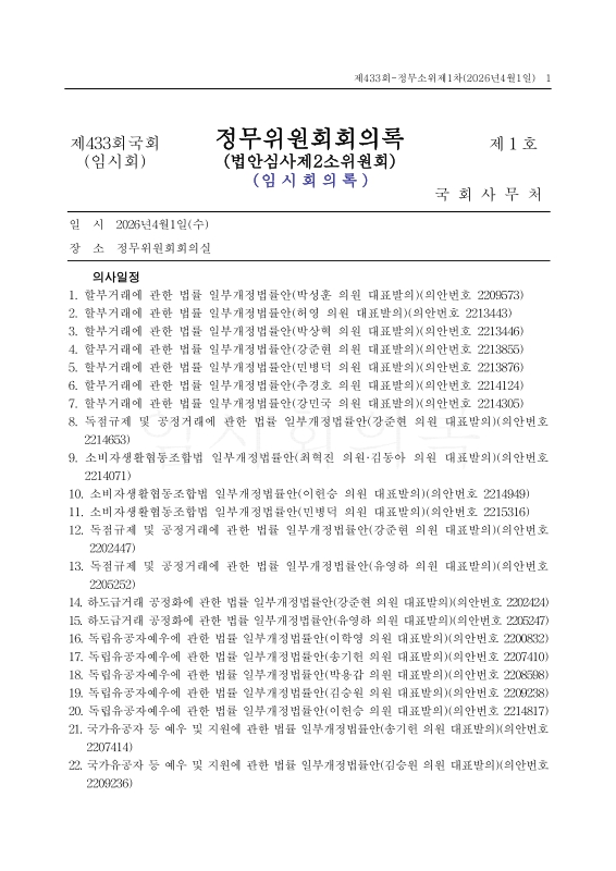 미리보기 이미지 1번째