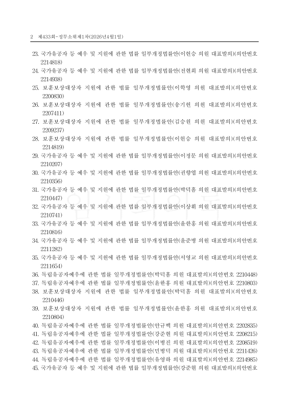 미리보기 이미지 2번째