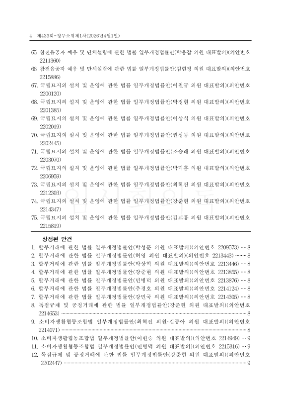 미리보기 이미지 4번째