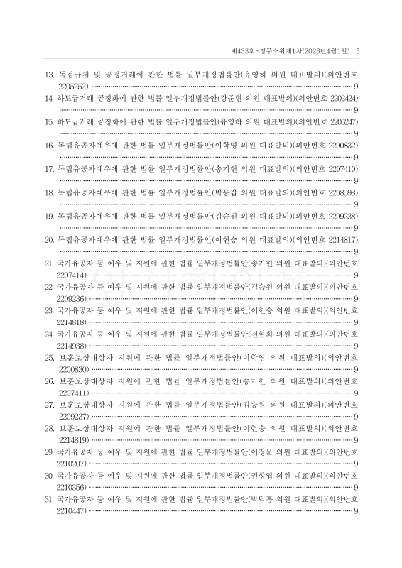 미리보기 이미지 5번째