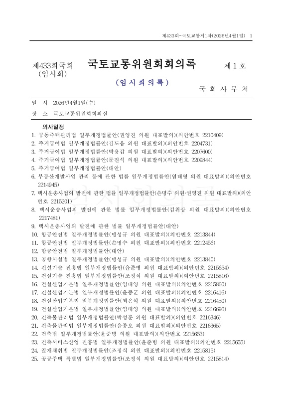 미리보기 이미지 1번째