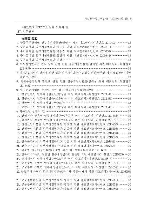 미리보기 이미지 5번째