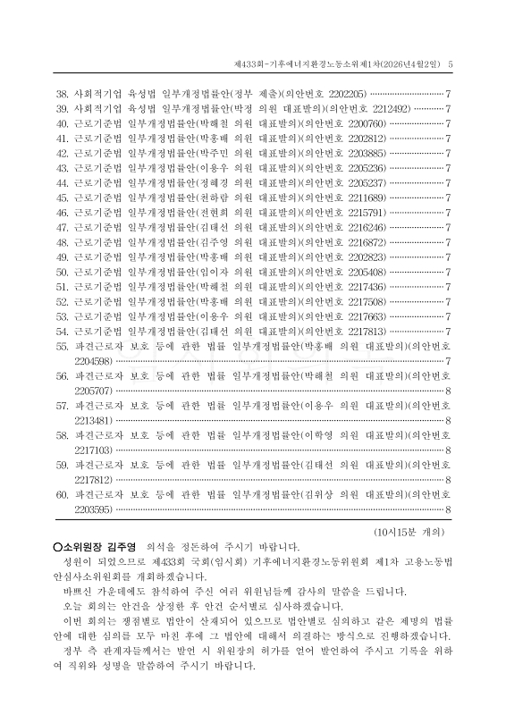 미리보기 이미지 5번째