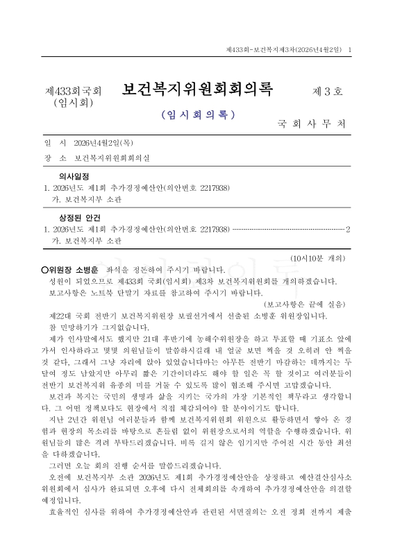미리보기 이미지 1번째