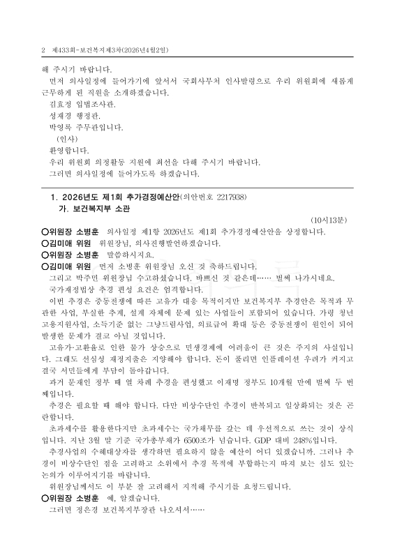 미리보기 이미지 2번째