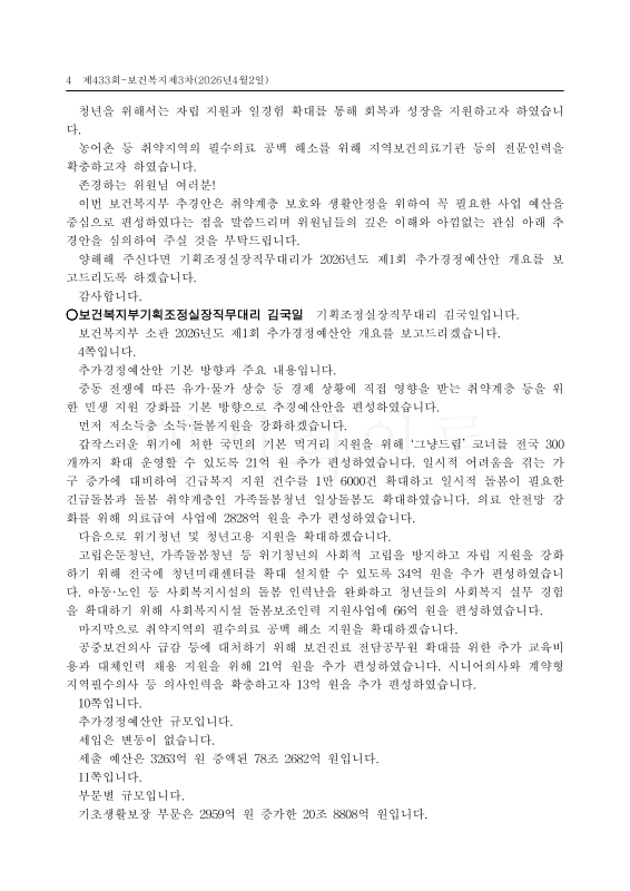 미리보기 이미지 4번째